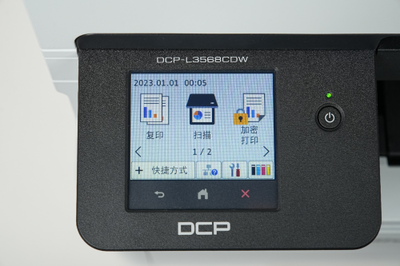 炫彩办公，畅享无限——Brother新一代“炫彩系列”打印机炫丽上市